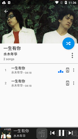 离线云音乐播放器
