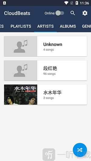 离线云音乐播放器
