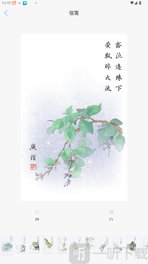 无涯国学