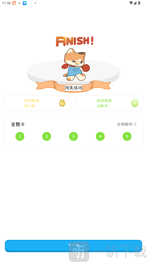 Tiku