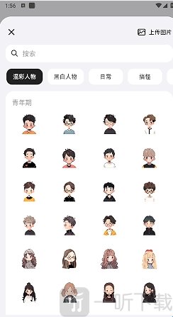 每一迹