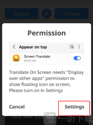 tap translate screen翻译器