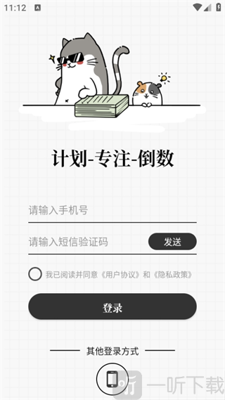 计划喵