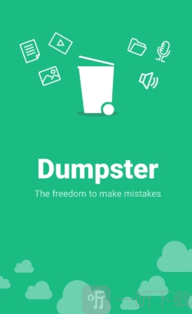 dumpster数据恢复