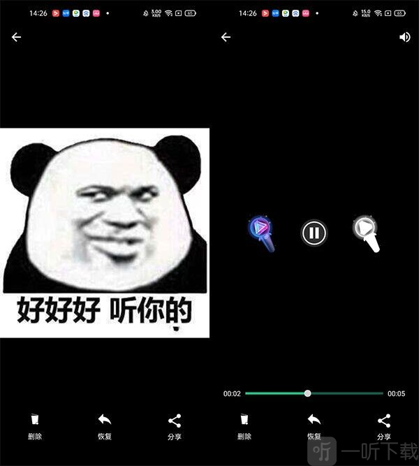 dumpster数据恢复