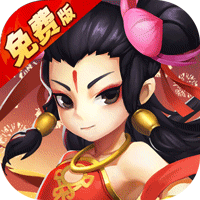 塔防西游记(0.1折充值免费版)