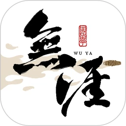 无涯国学