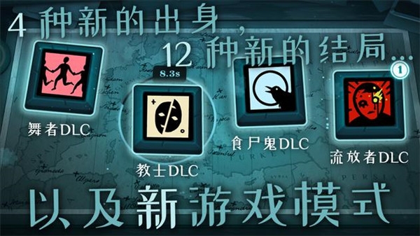 密教模拟器手机版下载 密教模拟器手机版下载