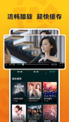 淘淘影视app下载