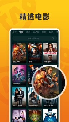 淘淘影视app下载