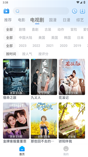 夜猫追剧下载 夜猫追剧下载