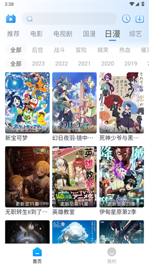 夜猫追剧下载 夜猫追剧下载
