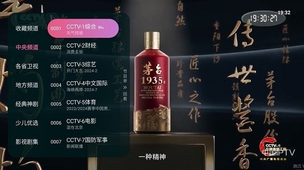 灵犀直播app最新版下载 灵犀直播app最新版下载