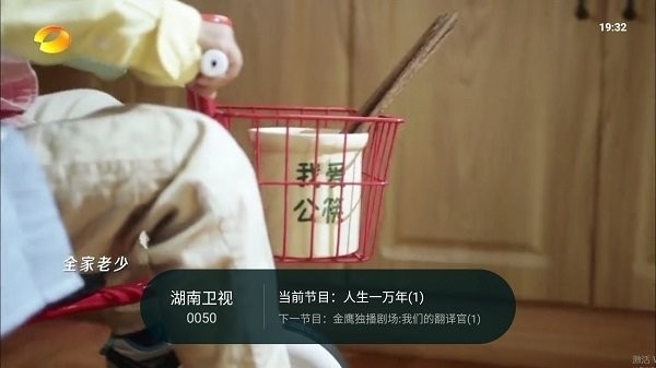 灵犀直播app最新版下载 灵犀直播app最新版下载