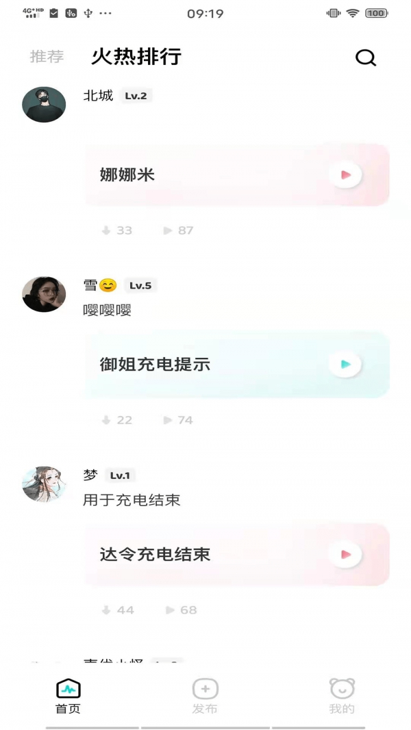 空空鱼app 空空鱼app