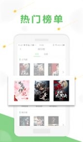 诺灵悦小说app下载