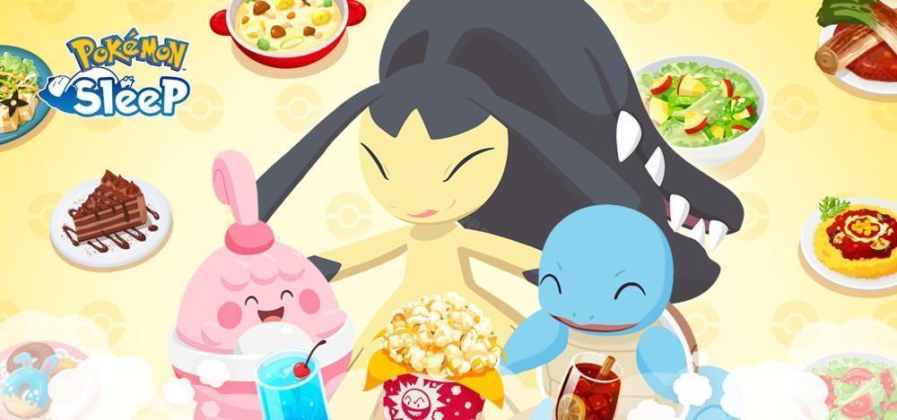Pokemon Sleep预告举办「分量加大 料理周 vol.1」活动、大嘴娃登场