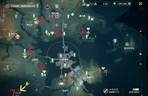 鸣潮今州城飞猎手刷新地点