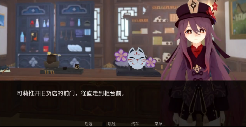 可莉的恶作剧v1.19汉化版 可莉的恶作剧v1.19汉化版