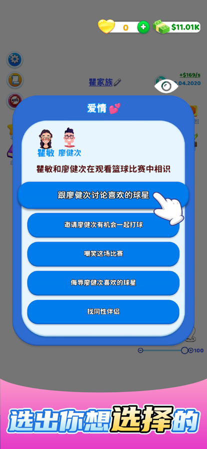 快乐方块屋家庭模拟器下载 快乐方块屋家庭模拟器下载