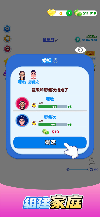 快乐方块屋家庭模拟器下载 快乐方块屋家庭模拟器下载