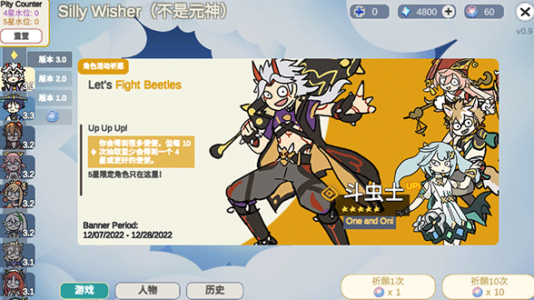 不是元神最新版下载 不是元神最新版下载