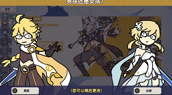 不是元神最新版下载 不是元神最新版下载