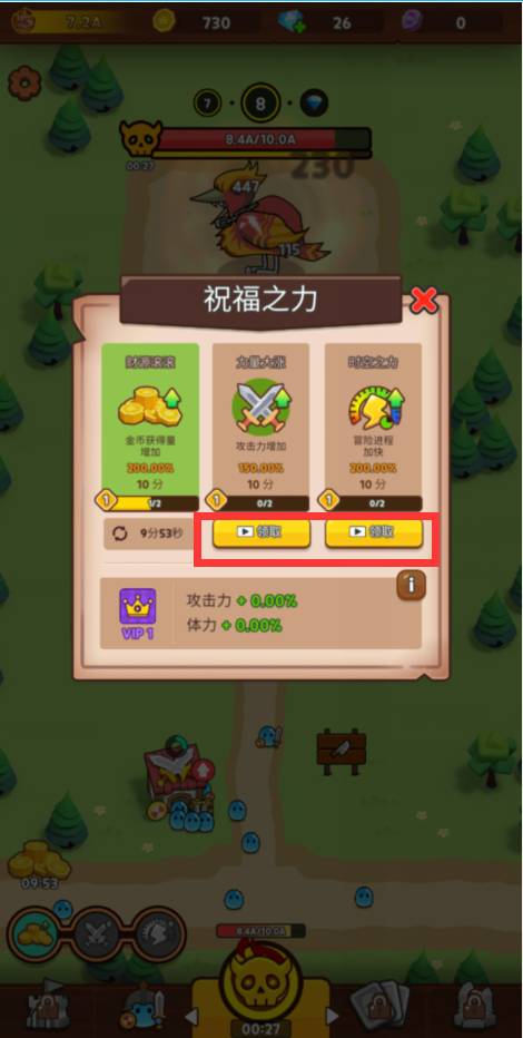 史莱姆村破解版(Slime Village)app 史莱姆村破解版(Slime Village)app