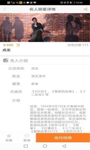 娱丝儿app 娱丝儿app