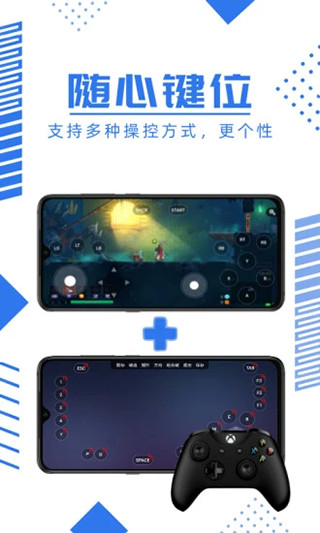 鲸云漫游app