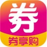 劵享购app