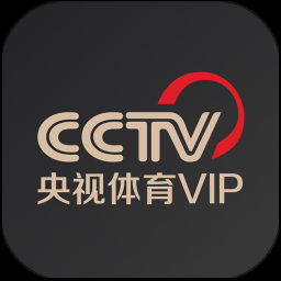 央视体育app官方下载