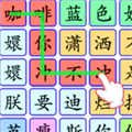 超级对决比拼