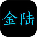 氪金大陆