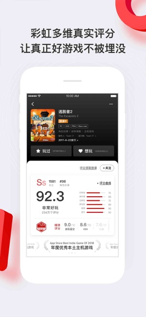 好游戏app 好游戏app