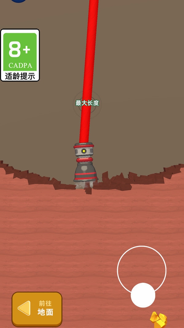 我是挖土工游戏下载 我是挖土工游戏下载