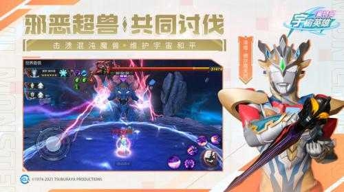 奥特曼宇宙英雄下载安卓版 奥特曼宇宙英雄下载安卓版