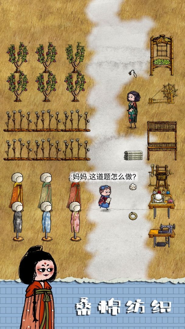 华夏人生最新版下载 华夏人生最新版下载