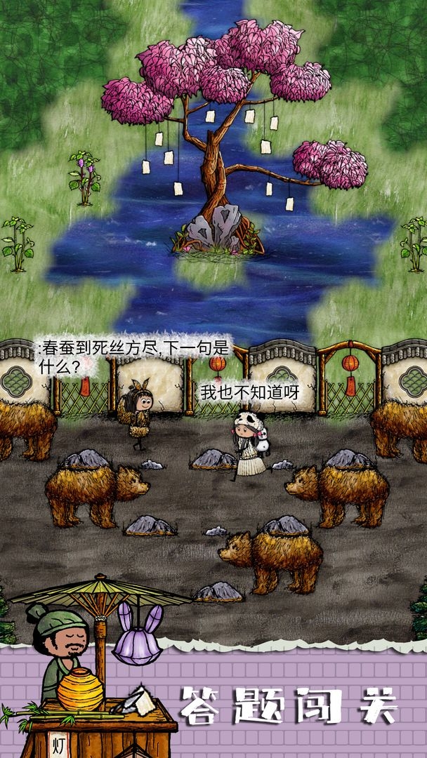 华夏人生最新版下载 华夏人生最新版下载