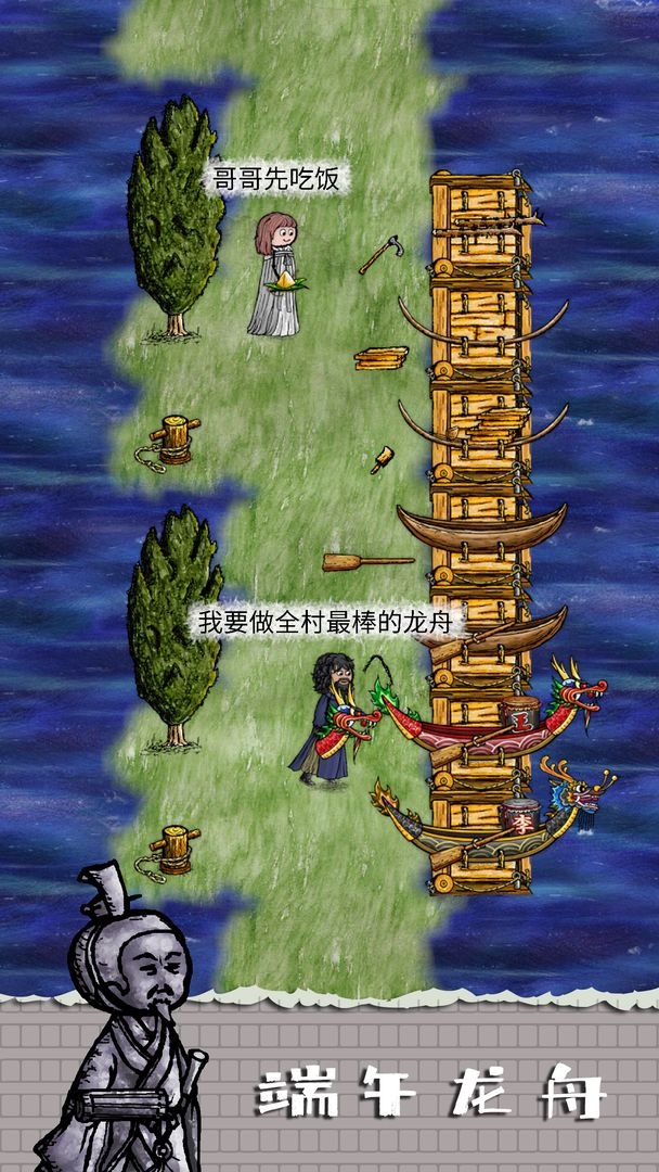 华夏人生最新版下载 华夏人生最新版下载