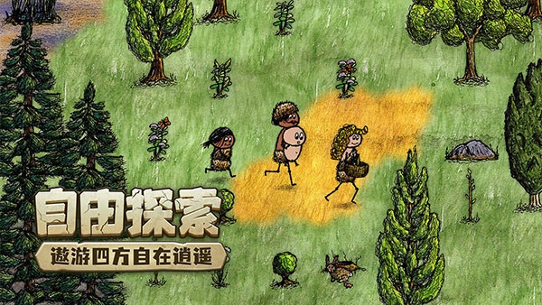 希望之村官方版安卓版 希望之村官方版安卓版