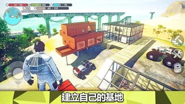 星球生存手游中文版下载 星球生存手游中文版下载