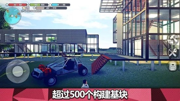 星球生存手游中文版下载 星球生存手游中文版下载