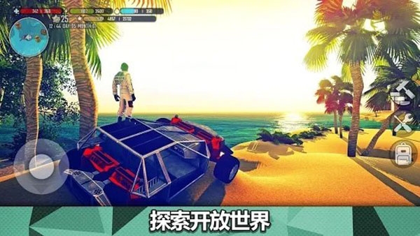 星球生存手游中文版下载 星球生存手游中文版下载