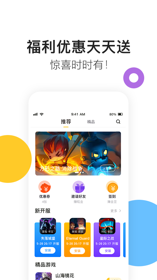 凯迪游戏app 凯迪游戏app