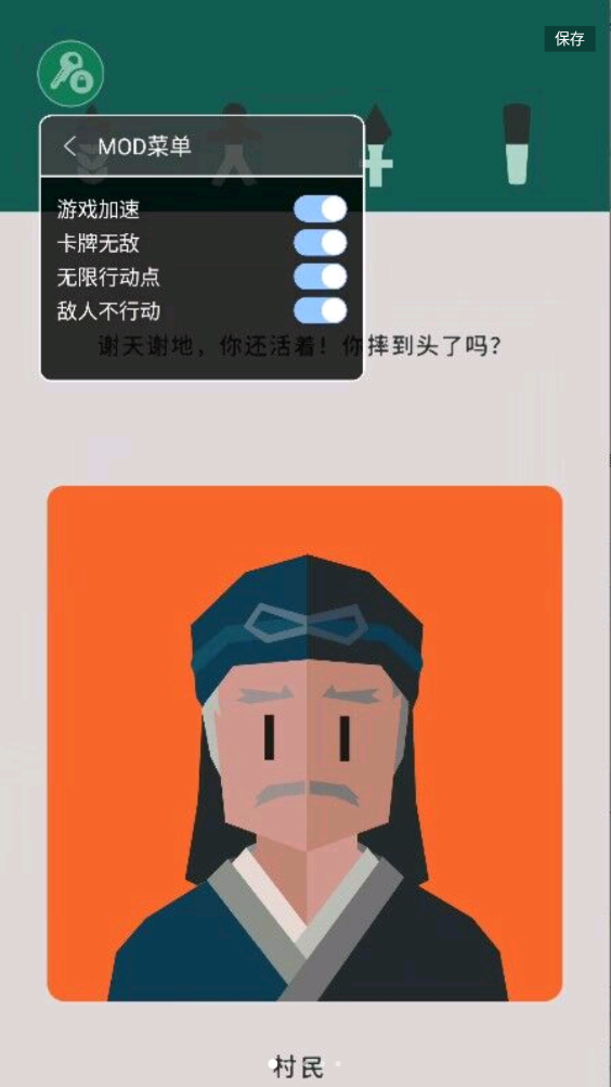 王权三国破解版内置菜单app下载 王权三国破解版内置菜单app下载