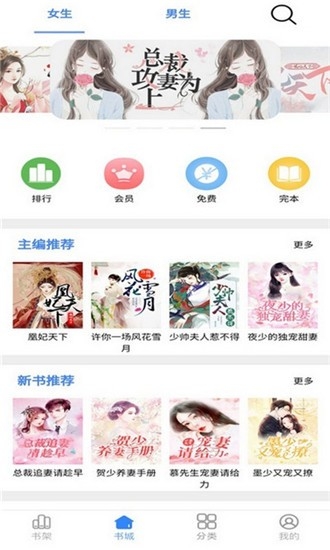 腾阅读书app下载 腾阅读书app下载