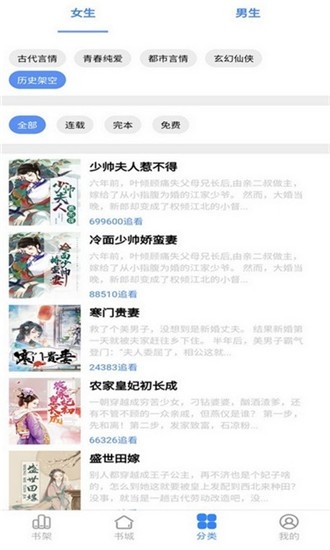 腾阅读书app下载 腾阅读书app下载