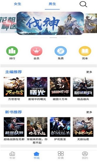 腾阅读书app下载 腾阅读书app下载