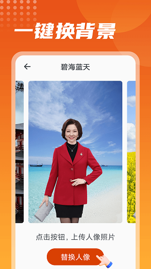 彩映相机 彩映相机